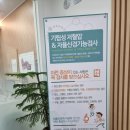 박은호이비인후과의원 이미지