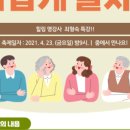 충주대원고등학교 이미지