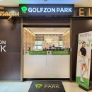 골프죤월드 이미지