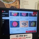 리바트남해 | 대전 둔산동 맛집 장원갑칼국수 차돌미나리쌈샤브칼국수