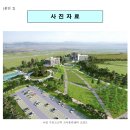 군산복합문화센터 앞 이미지