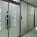 우리측량설계공사 이미지
