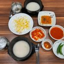 역전곰탕 - 양산시 황산로 351 | 역전곰탕