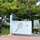 인천광역시 가좌테니스장(실내테니스장) 이미지