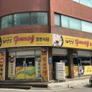 경원식당 | 의정부 부대찌개 맛집 ‘경원식당’ 솔직 후기 | 동치미가 진짜 맛있는 집