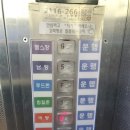 황금스파랜드2층여탕매점