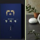 두현밧데리
