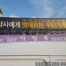 제주밧데리 이미지