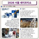 동아솔루션(주) 네이버블로그