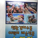 오션차일드 김포점 이미지