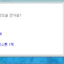 인형뽑기 마왕 이미지