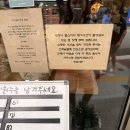 도림동 주민센터 내 | 도림186] 신도림맛집 도림동 골목길 분위기 좋은 중식당에서 맛본 차가운 매운맛과 바삭한 탕수육 솔직후기