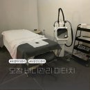 청원산단4길 R | 청주 오창 바디관리샵 미터치 에너지테라피 후기