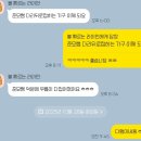 인생재활한의원 | [하남PT] 병원·한의원·물리치료 다 해봤는데 통증이 계속된다면, 이 글 읽어보세요.