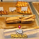엔제리너스 경남거창점 이미지