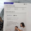 엄지세탁 이미지