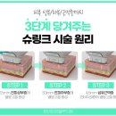 화이트앤블루의원 이미지
