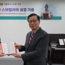 베다니교회 이미지