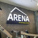 아레나휘트니스 이미지
