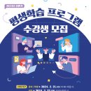 뭐해? 그림책이랑 연극이랑 놀자 | 해운대도서관, 초등, 뭐해? 그림책이랑 연극이랑 놀자, 철학적 사고를 키우는 하브루타 , 신청 중.