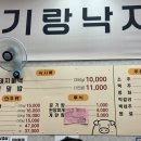 흰바위로92번길 이미지