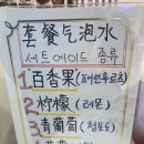 뤄리뤄소 이미지