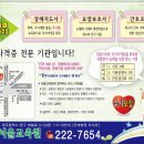 광주장례지도사교육원 이미지