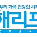 (주)금호티앤씨