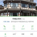 오하이바이