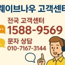 와이엠컴퍼니(YMcompany)
