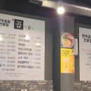 곱이곱다원주
