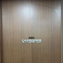 김포비콘영어학원 | 김포 장기동 영어학원에 아이 보낸 솔직후기