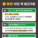 어정중학교 이미지