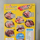 족발야시장쌍문점