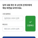 코끼리상가 | 살리기 통큰세일 최대 20% 페이백 이벤트 : 분당 수내동 코끼리상가에서 쇼핑하고 온누리상품권 받은 후기