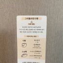 그대를위한식빵 목동점 네이버블로그