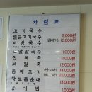 오소록 이미지
