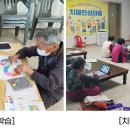 안심 1 안심경로당 이미지