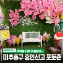 미추홀구청종합민원청사 이미지