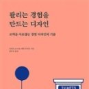디자인톡스 이미지