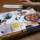 굽네치킨교동점 이미지