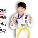 성균관태권스쿨 이미지