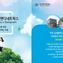 주식회사 비앤디네트웍스
