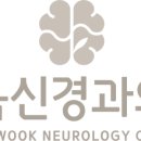 허욱신경과의원 이미지