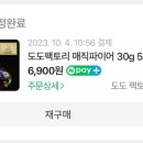 휴토피아 이미지