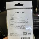 하이플러스 편의점 | 편의점 선불 하이패스카드 하이플러스 어플 자동충전 설정까지