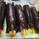 김밥지상낙원