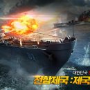 인터넷제국 이미지