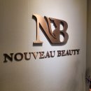 스킨누보세븐 | 압구정통증관리 잘하는 종합피부관리실 누보뷰티 완전 추천 어깨통증 한번에 해결