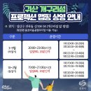 삼귀 용호주차장 이미지